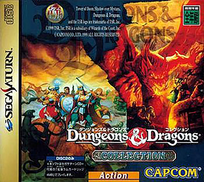 Dungeons & dragons collection (japan) (disc 1) (tower of doom)